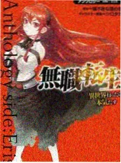 荒野厨房 美食户外综艺